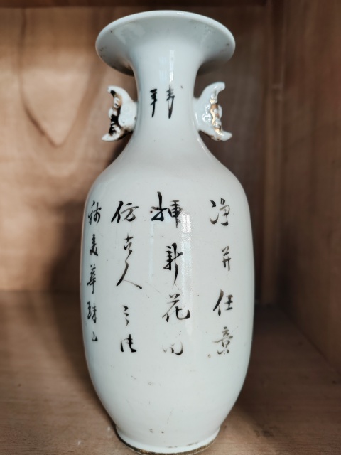 古玩陶瓷粉彩人物故事紋雙耳瓶拍賣,當前價格1800元