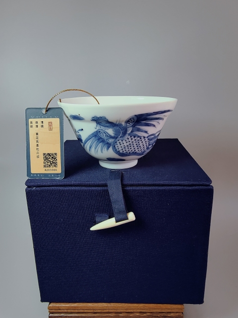古玩陶瓷晚清青花鳳穿牡丹紋茶碗拍賣，當前價格6800元