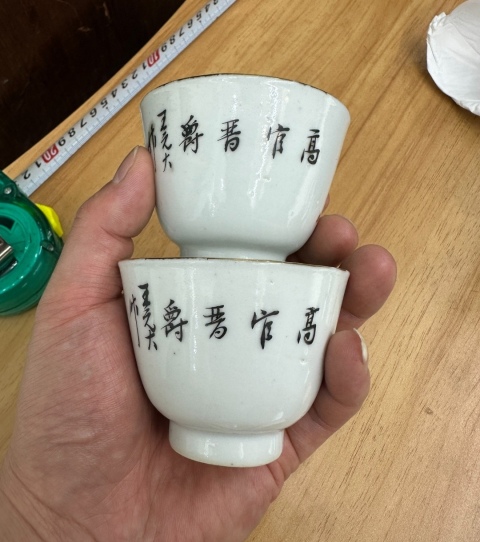 古玩陶瓷民國時期粉彩官上加官圖仰鐘杯拍賣,當前價格3000元