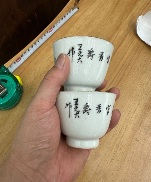 古玩陶瓷民國時期粉彩官上加官圖仰鐘杯拍賣,當前價格3000元