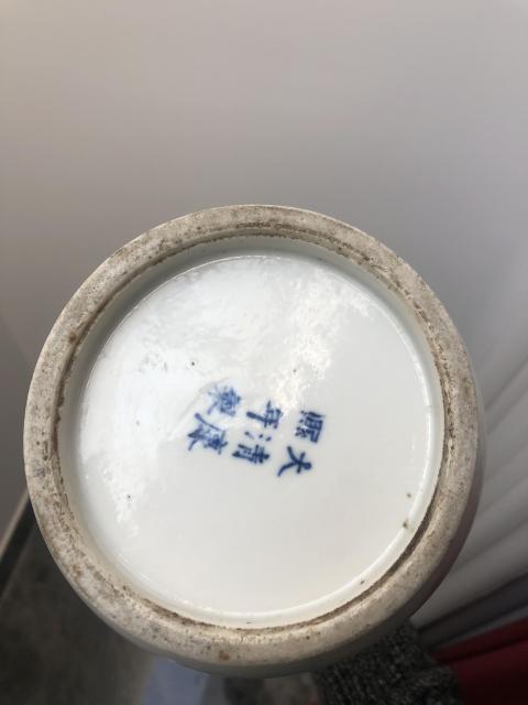 古玩陶瓷青花人物故事紋棒槌瓶拍賣,當(dāng)前價(jià)格7000元