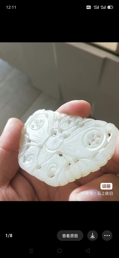 古玩玉器清 精工和田白玉“蝴蝶佩”拍賣,當(dāng)前價格4000元