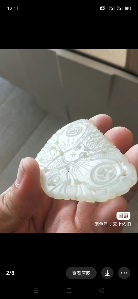 古玩玉器清 精工和田白玉“蝴蝶佩”拍賣,當(dāng)前價格4000元