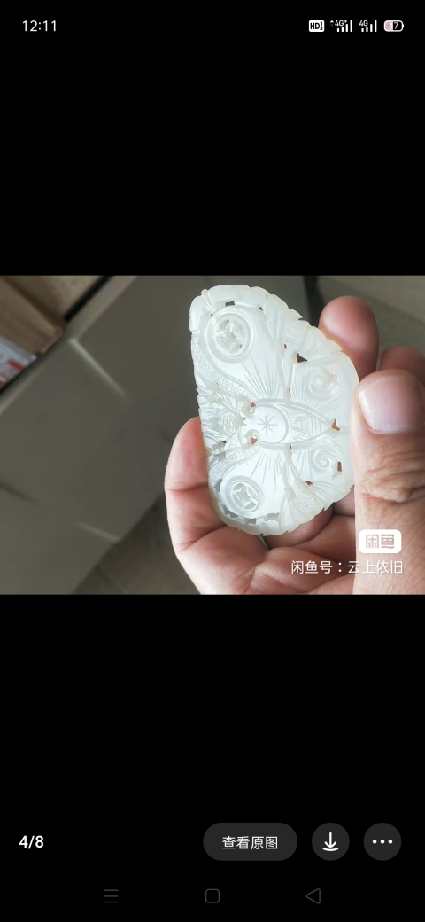 古玩玉器清 精工和田白玉“蝴蝶佩”拍賣,當(dāng)前價格4000元