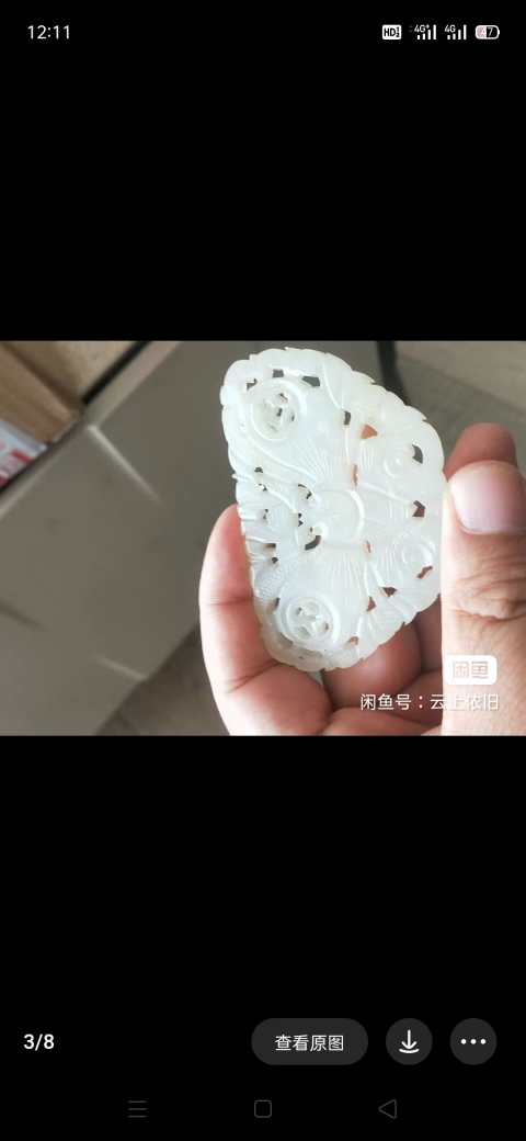 古玩玉器清 精工和田白玉“蝴蝶佩”拍賣,當(dāng)前價格4000元