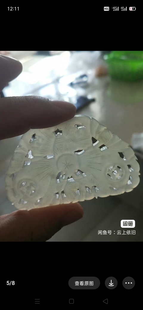 古玩玉器清 精工和田白玉“蝴蝶佩”拍賣,當(dāng)前價格4000元