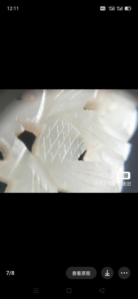 古玩玉器清 精工和田白玉“蝴蝶佩”拍賣,當(dāng)前價格4000元