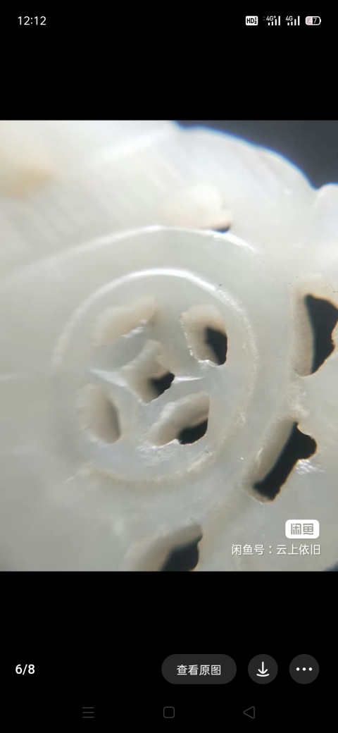 古玩玉器清 精工和田白玉“蝴蝶佩”拍賣,當(dāng)前價格4000元