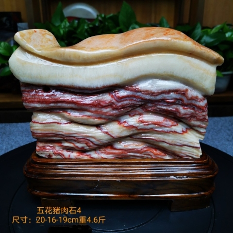 古玩雜項豬肉石擺件拍賣,當(dāng)前價格800元