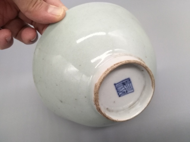 古玩陶瓷【道光·有款識的青釉碗！】拍賣，當前價格477元