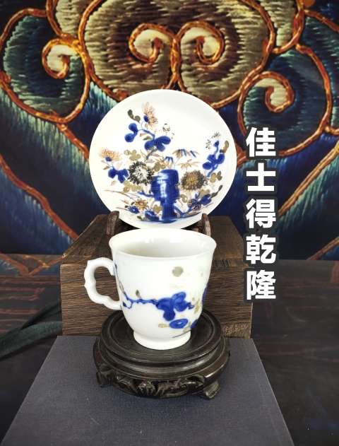 古玩陶瓷【佳士得原標(biāo)簽精品】南京號清早三代青花礬紅描金洞石花卉紋杯碟一套拍賣，當(dāng)前價格5680元