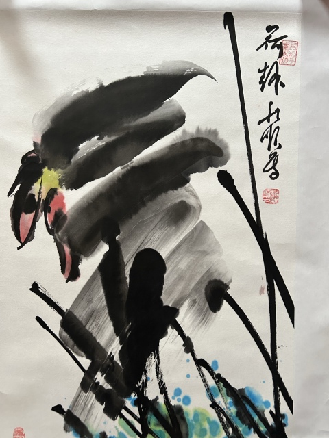 古玩字畫楊新順老師《荷靜》拍賣，當前價格788元