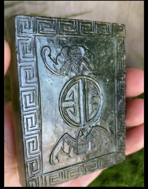 古玩玉器清 青玉雕“雙福團壽”帶扣拍賣,當前價格4000元