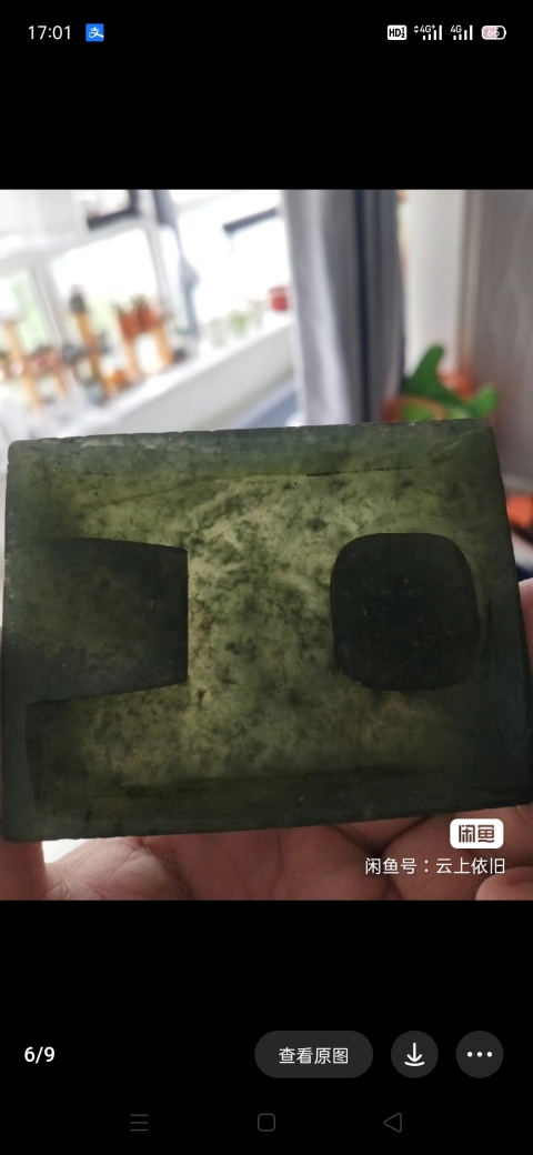 古玩玉器清 青玉雕“雙福團壽”帶扣拍賣,當前價格4000元