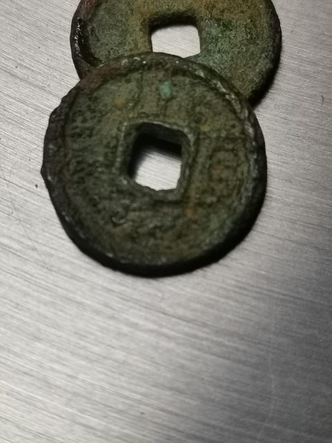 古玩錢幣小泉直一，兩枚拍賣，當前價格199元