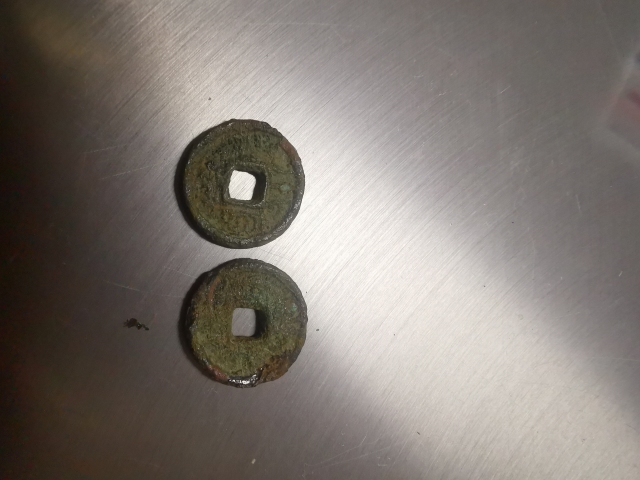 古玩錢幣小泉直一，兩枚拍賣，當前價格199元