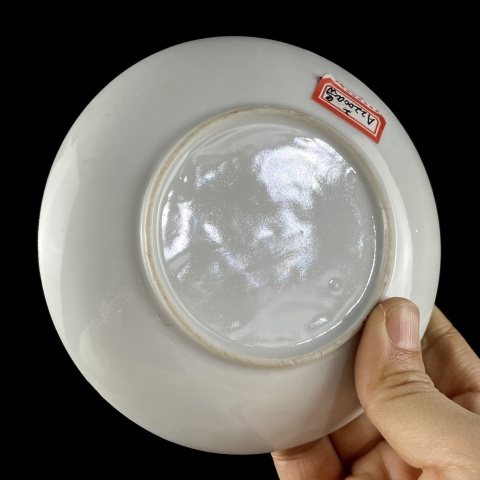 古玩陶瓷廣彩金玉滿堂紋杯碟拍賣，當前價格600元