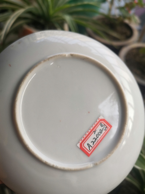 古玩陶瓷廣彩金玉滿堂紋杯碟拍賣，當前價格600元
