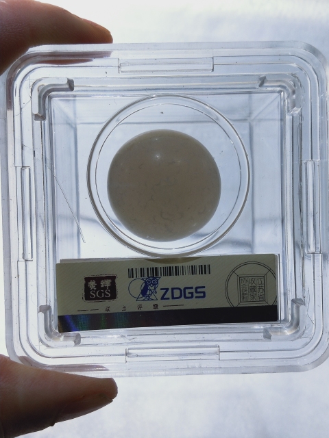 古玩玉器宋  遼  時期舍利拍賣，當前價格599元