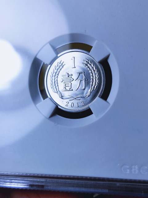 古玩錢幣大雙齒錯鑄幣{燕尾}拍賣，當前價格389元