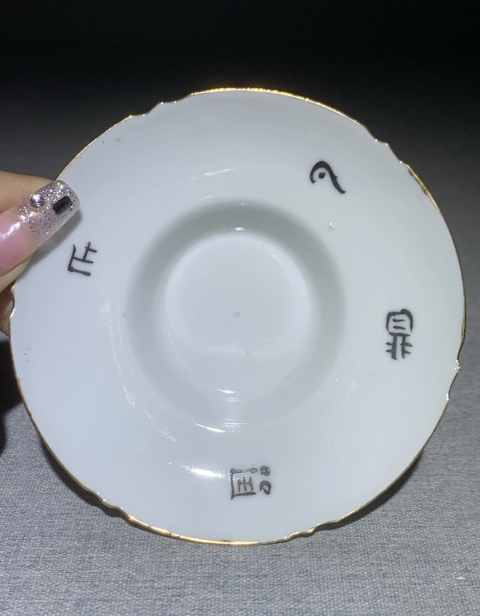 古玩陶瓷民國粉彩人物蓋碗拍賣,當前價格1288元