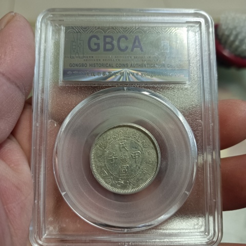 古玩錢幣福建二角銀幣拍賣,當前價格0元