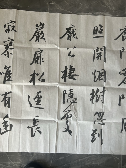 古玩字畫(huà)姚鴻鋒老師《夜歸鹿門(mén)山歌》拍賣(mài),當(dāng)前價(jià)格298元