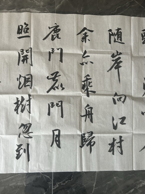 古玩字畫(huà)姚鴻鋒老師《夜歸鹿門(mén)山歌》拍賣(mài),當(dāng)前價(jià)格298元