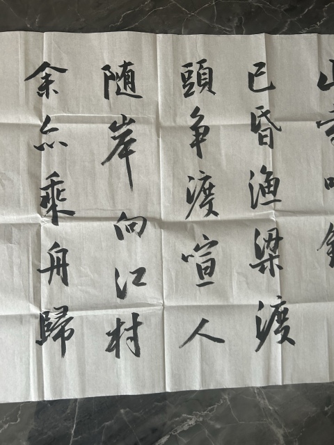 古玩字畫(huà)姚鴻鋒老師《夜歸鹿門(mén)山歌》拍賣(mài),當(dāng)前價(jià)格298元