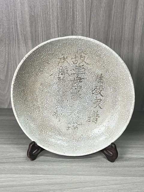 古玩陶瓷清中期 哥釉大盤拍賣，當前價格300元