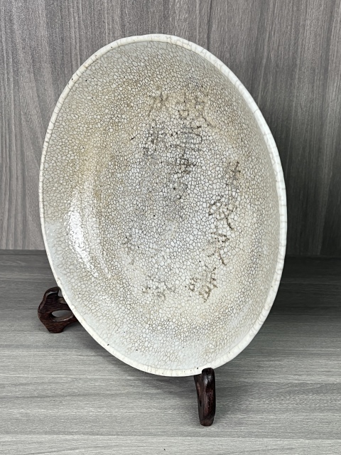 古玩陶瓷清中期 哥釉大盤拍賣，當前價格300元