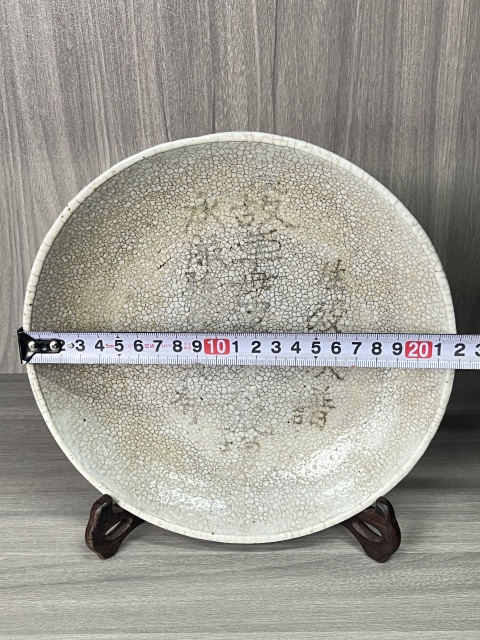 古玩陶瓷清中期 哥釉大盤拍賣，當前價格300元