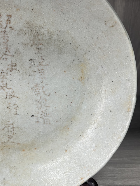 古玩陶瓷清中期 哥釉盤拍賣，當前價格290元