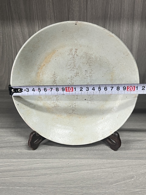 古玩陶瓷清中期 哥釉盤拍賣，當前價格290元