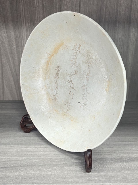 古玩陶瓷清中期 哥釉盤拍賣，當前價格290元