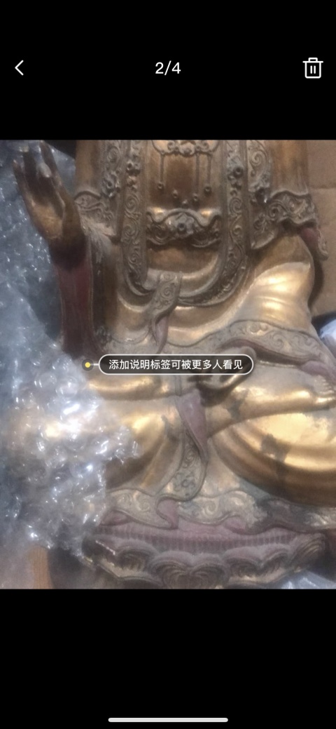 古玩雜項觀音像拍賣,當前價格2000元