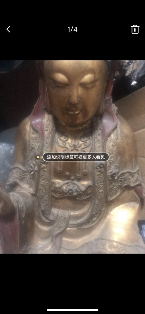 古玩雜項觀音像拍賣,當前價格2000元