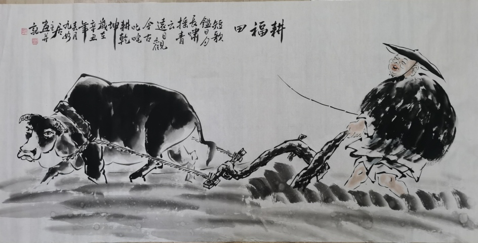 古玩字畫(huà)廣西名家何奕興耕福田拍賣(mài),當(dāng)前價(jià)格699元