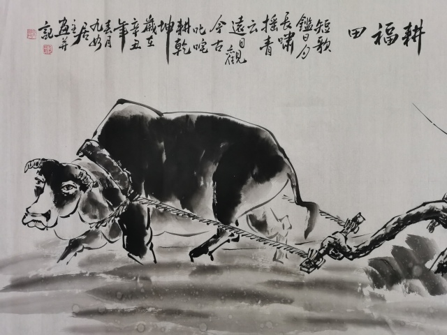 古玩字畫(huà)廣西名家何奕興耕福田拍賣(mài),當(dāng)前價(jià)格699元