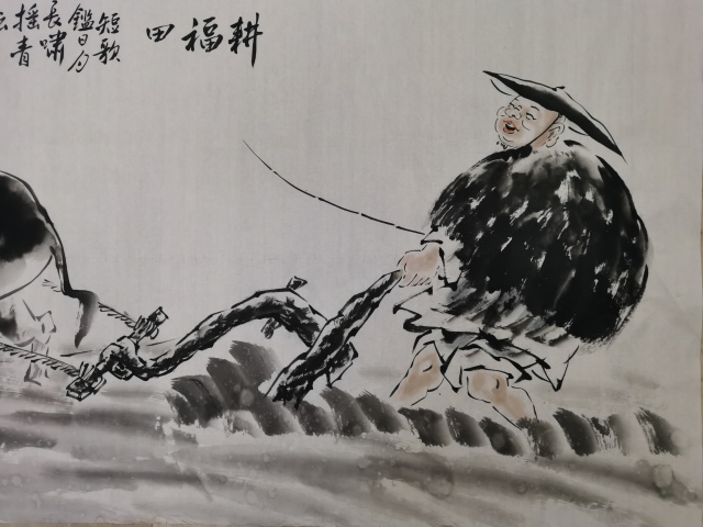 古玩字畫(huà)廣西名家何奕興耕福田拍賣(mài),當(dāng)前價(jià)格699元
