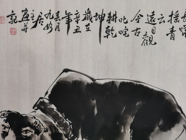古玩字畫(huà)廣西名家何奕興耕福田拍賣(mài),當(dāng)前價(jià)格699元