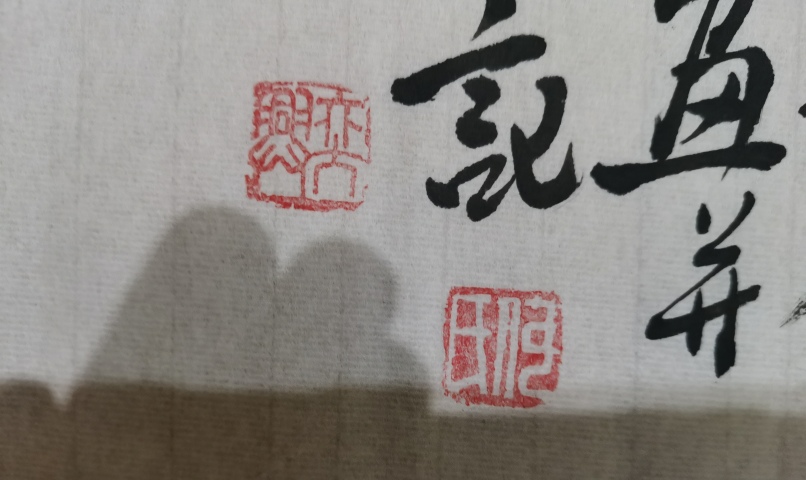 古玩字畫(huà)廣西名家何奕興耕福田拍賣(mài),當(dāng)前價(jià)格699元