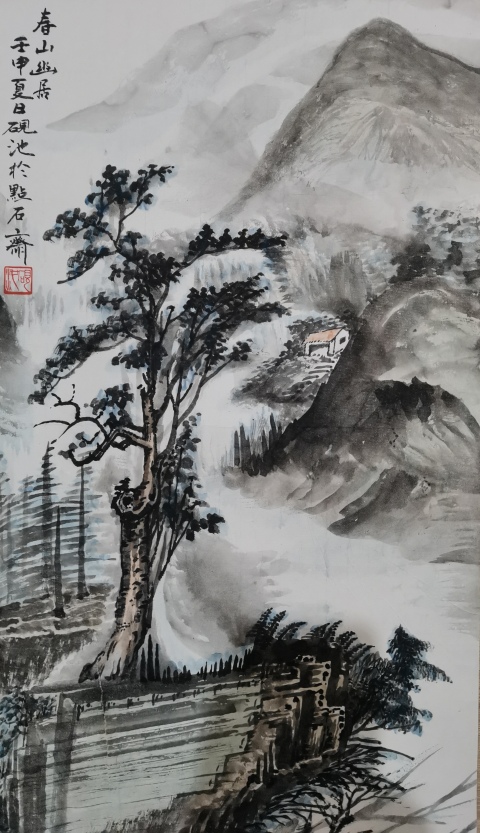 古玩字畫河北美術(shù)家協(xié)會會員點石齋主王四貝(字硯池)春山幽居拍賣,當(dāng)前價格499元