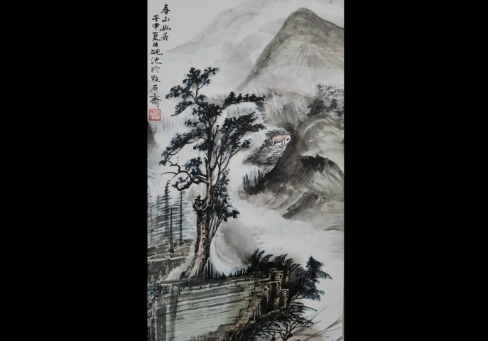 古玩字畫河北美術(shù)家協(xié)會會員點石齋主王四貝(字硯池)春山幽居拍賣,當(dāng)前價格499元