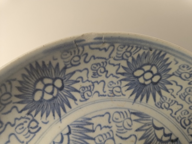 古玩陶瓷清中期太陽花間篆書福字吉語紋青花盤拍賣，當前價格500元