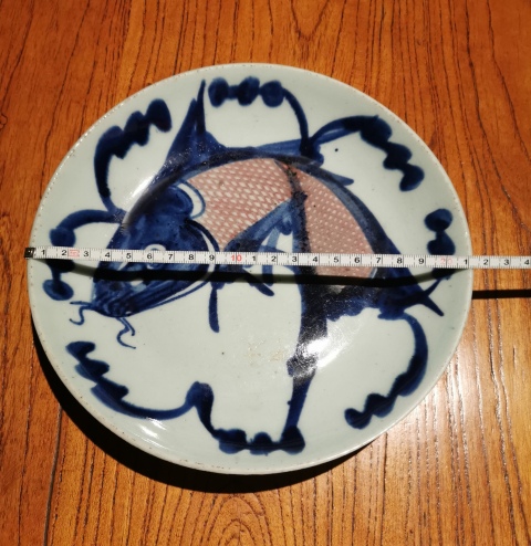古玩陶瓷清中期青花釉里紅年年有余盤拍賣，當前價格1200元