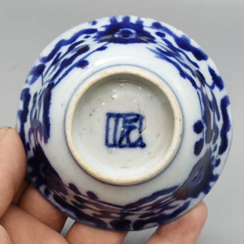古玩陶瓷清中,青花淡描花卉紋茶碗拍賣,當前價格580元