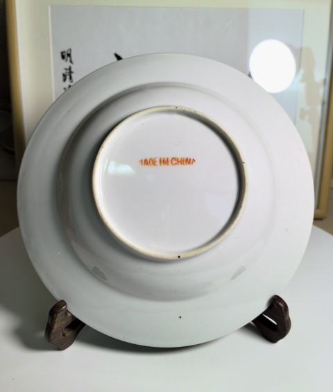 古玩陶瓷晚清民國 精品綠彩花蝶紋盤拍賣，當前價格900元