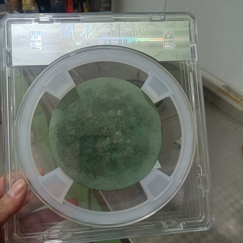 古玩銅器遼金跑獸紋銅鏡拍賣,當前價格999元
