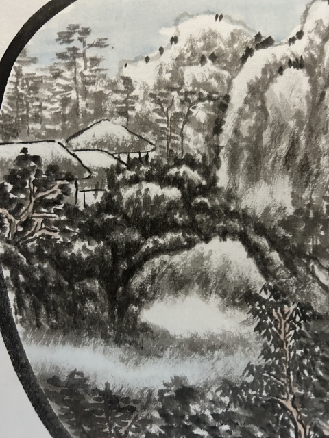 古玩字畫郭永良《山水圖》拍賣,當前價格750元
